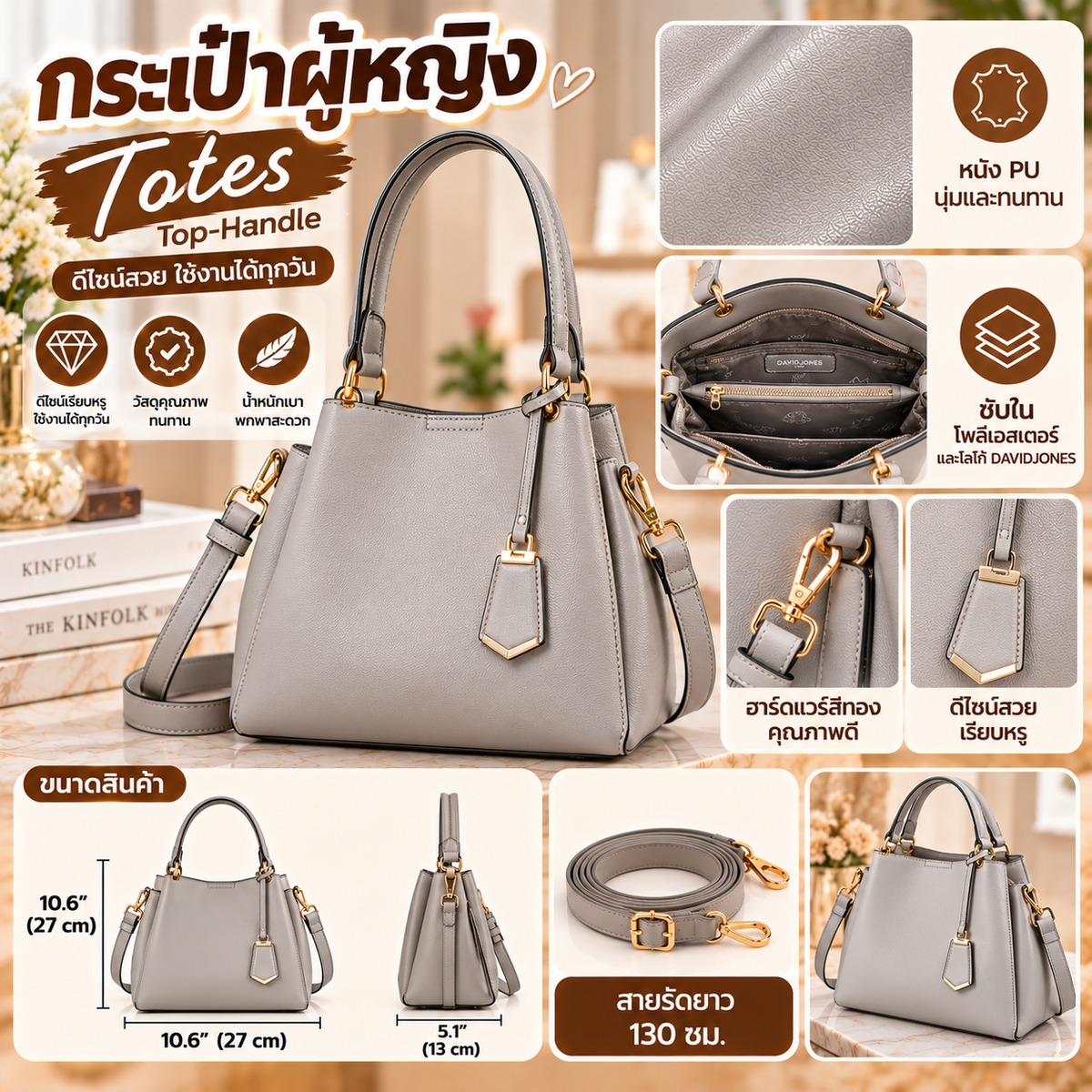 กระเป๋าผู้หญิง Totes กระเป๋า Top-Handle กระเป๋า pu  สีเทาอ่อน